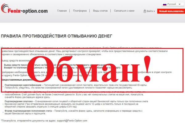 Рабочее зеркало mega market