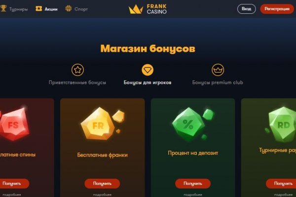 Mega darknet market ссылка megazerkalo