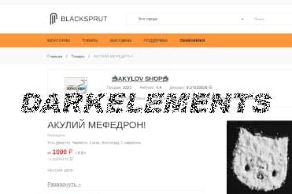Mega darknet market мега сайт зайти